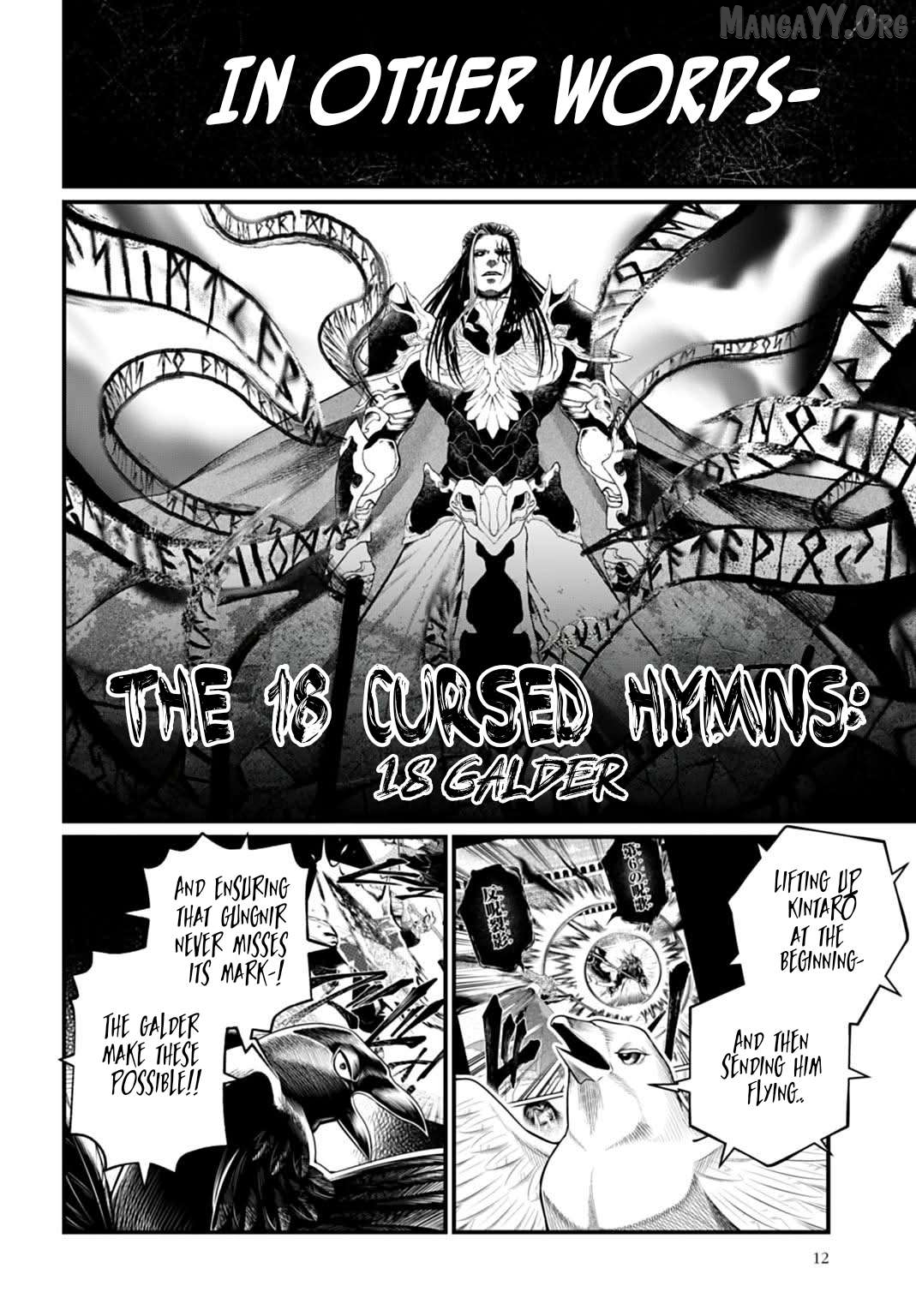 Record Of Ragnarok, Chapter 115 image 08